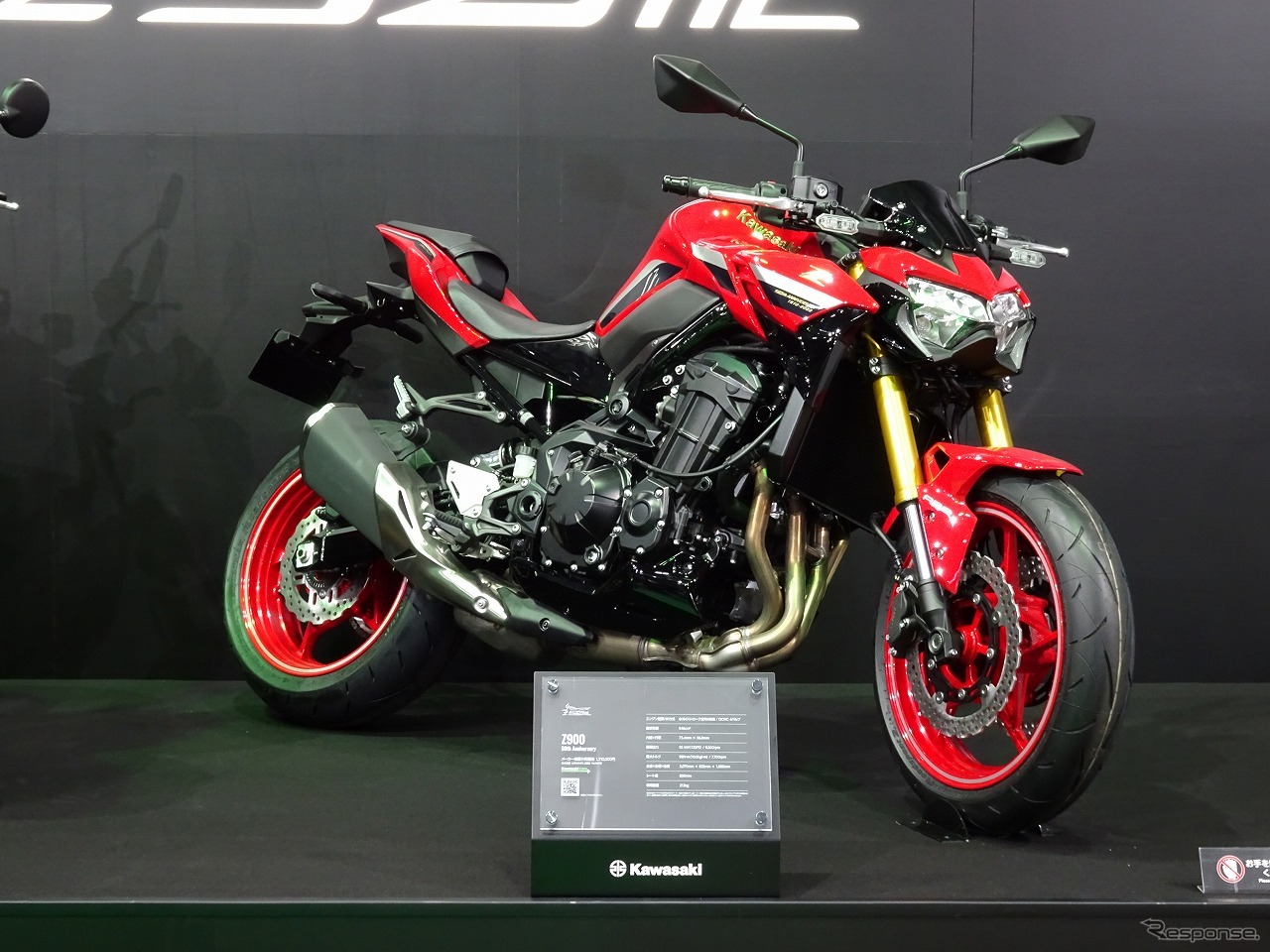 カワサキ・Z900
