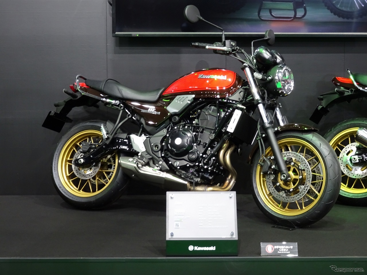 カワサキ・Z650RS 50thアニバーサリー