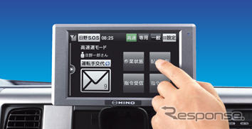 日野、ひのこんぱすの省燃費運転支援機能などを強化