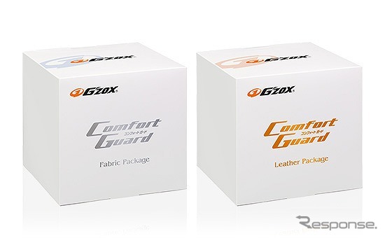 G’ZOX コンフォートガード ファブリックパッケージ（左）とG’ZOX コンフォートガード レザーパッケージ（右）