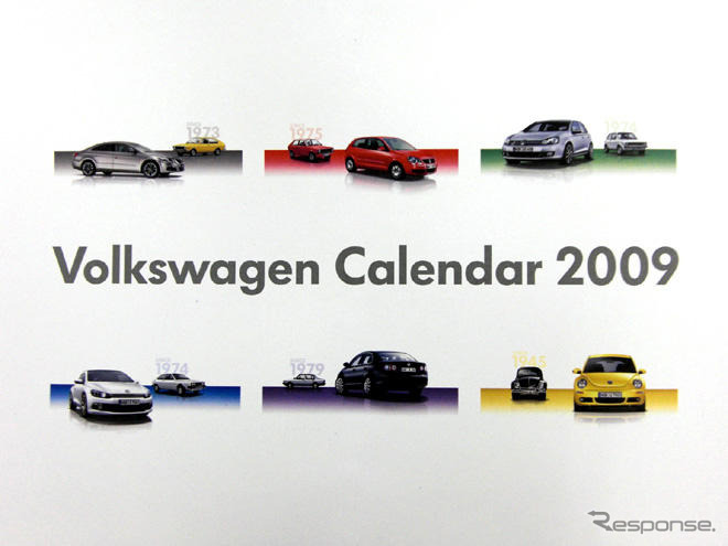 【プレゼント】VW カレンダー 2009 の2種類