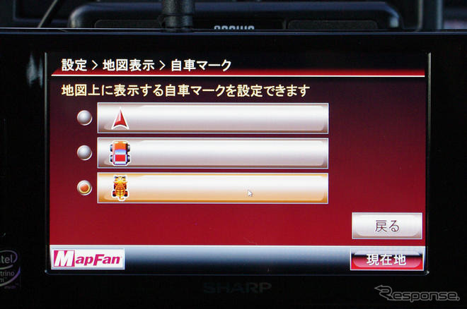 WILLCOM D4向けカーナビアプリ「MapFan Navii」を試す