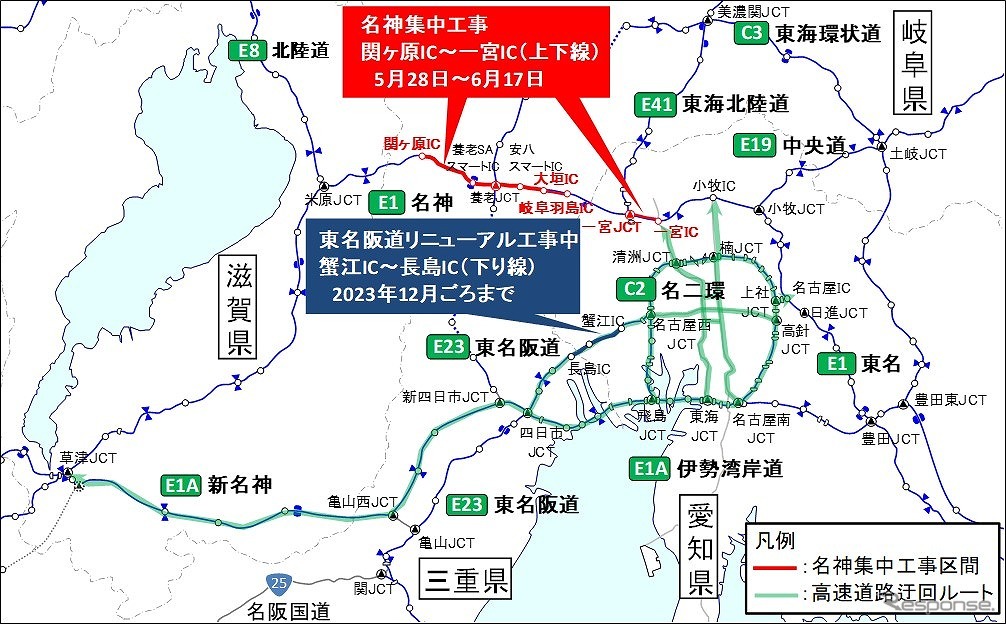 交通規制区間と迂回ルート