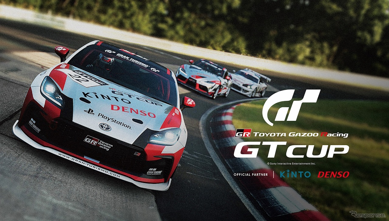 トヨタGAZOOレーシング GTカップ 2022