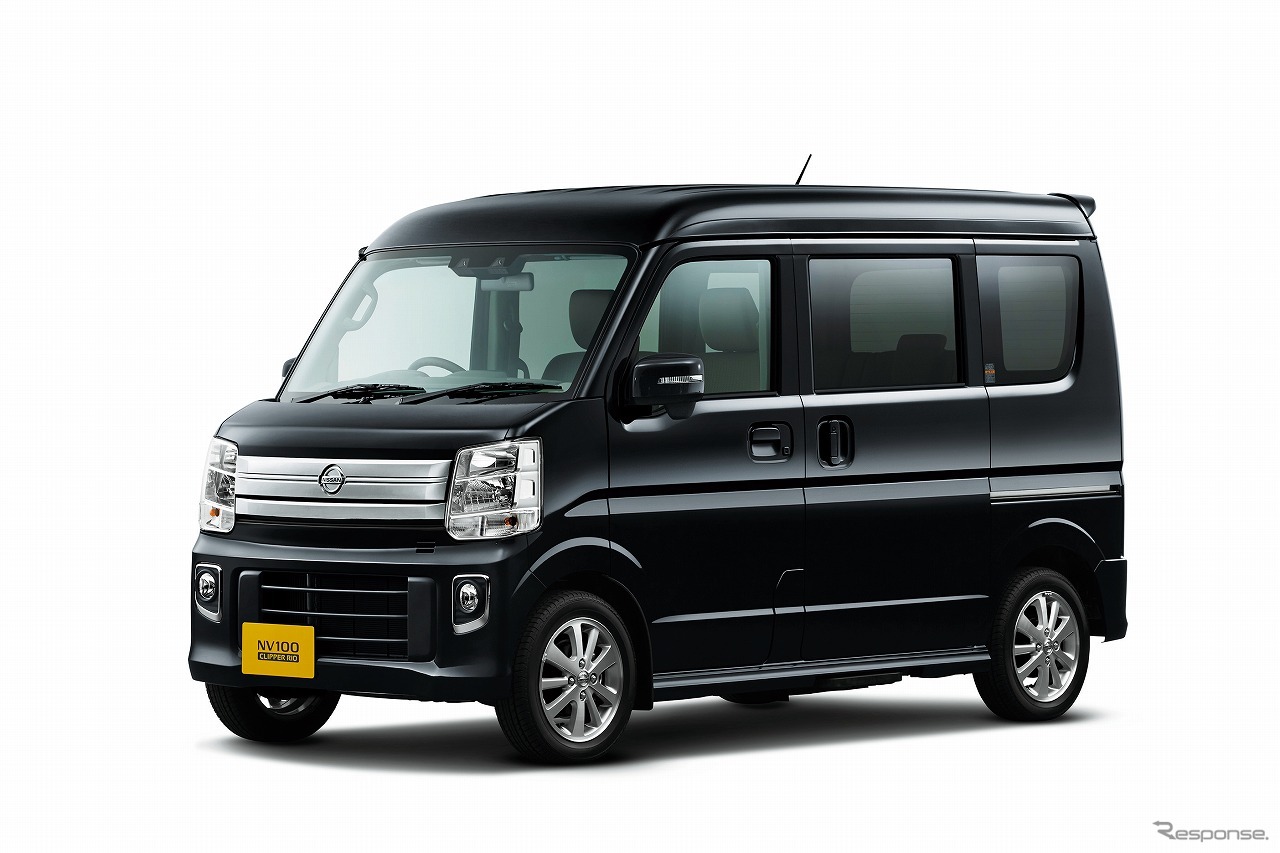 日産 NV100クリッパー リオ（ブルーイッシュブラック）