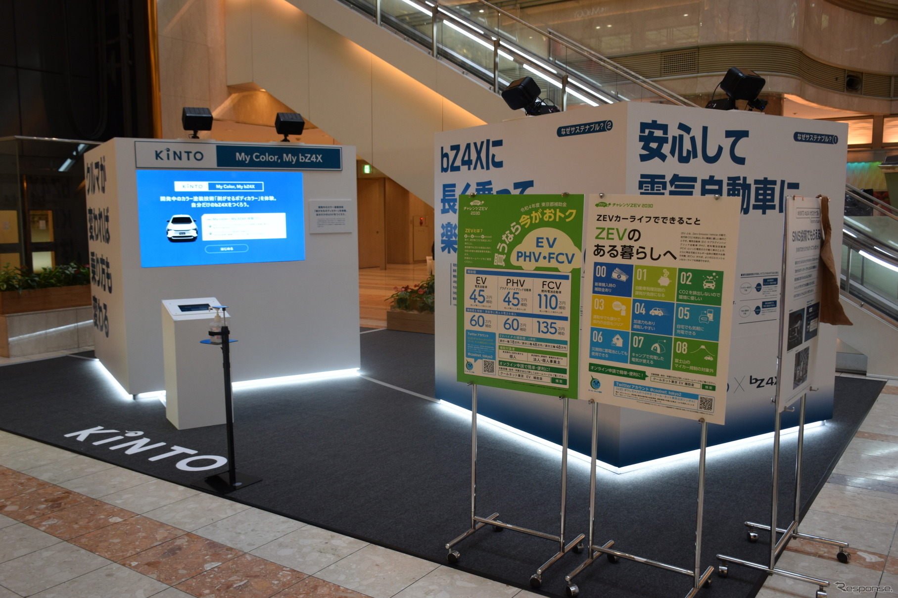 会場には「剥がせるボディカラー」を楽しめるデジタルコンテンツも