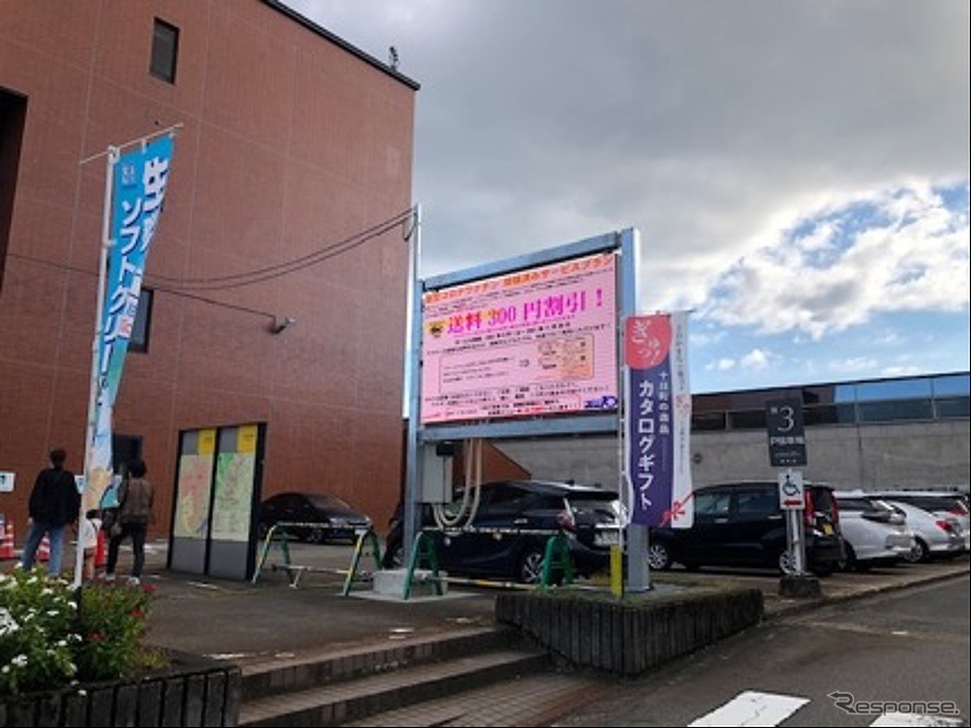 道の駅LOVEWalkerビジョン（イメージ）