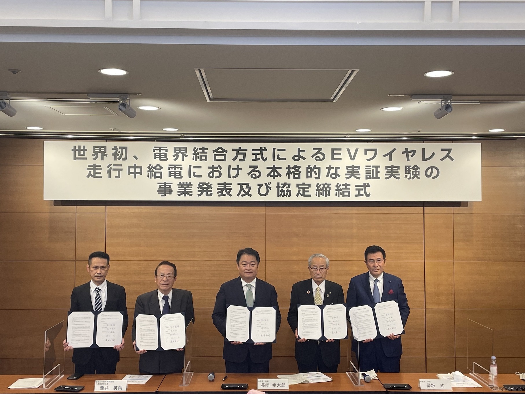 発表＆締結式：左から富士ウェーブの溝内代表取締役、富士山の銘水の粟井代表取締役社長、山梨県の長崎知事、甲斐市の保坂市長、日本航空学園の梅沢理事長