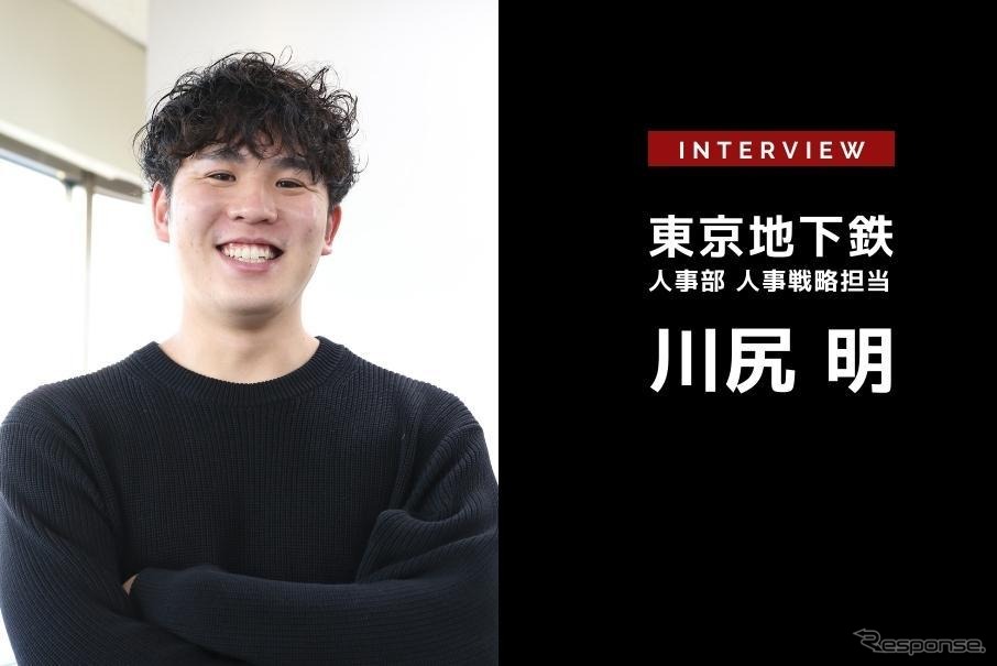 東京メトロとeスポーツ、意外な組み合わせが照らす業界の未来…東京地下鉄株式会社 人事部労務課 川尻明氏［インタビュー］