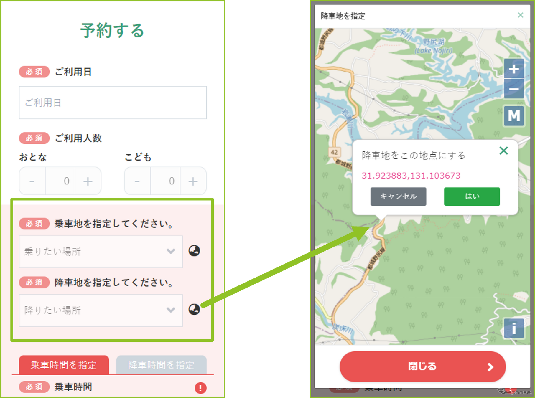 運行ルートを自動で策定…オンデマンドバス予約配車システムにAI機能が追加