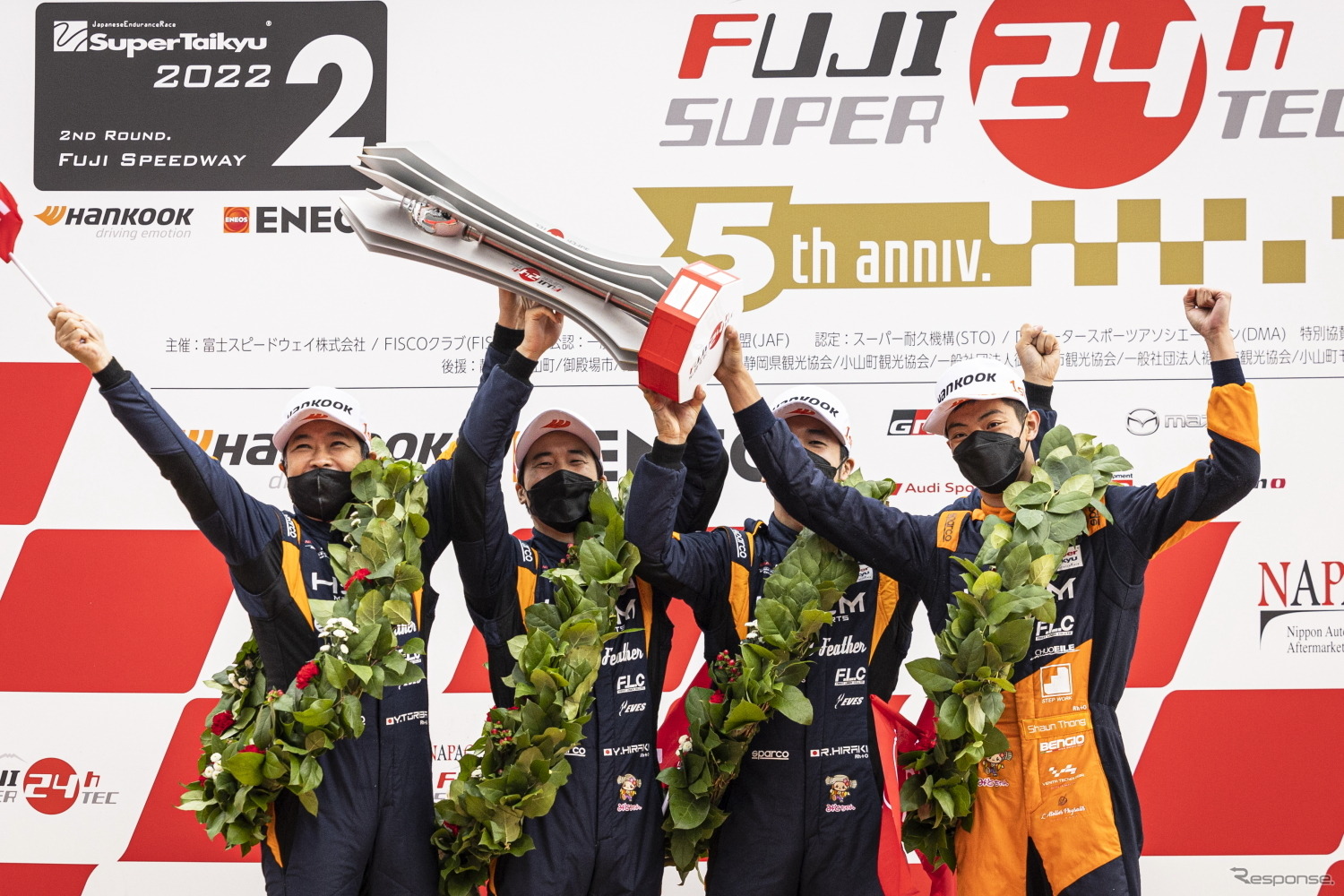 2022スーパー耐久富士24時間レース