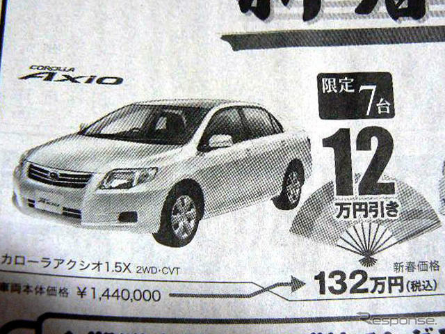 【アダルトの値引き情報】この価格でスポーツ、SUV、セダンを!!