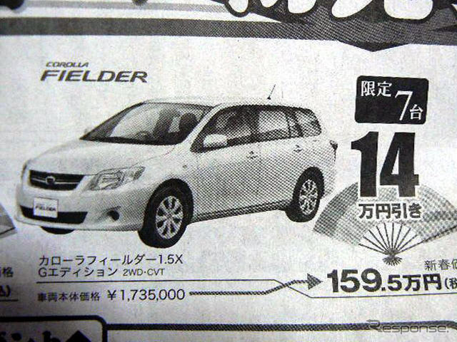 【アダルトの値引き情報】この価格でスポーツ、SUV、セダンを!!