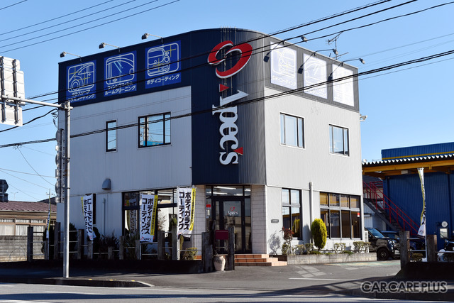 離職率60%からの働きがい改革…クルマを心で磨くコーティング専門店・アペックスの挑戦