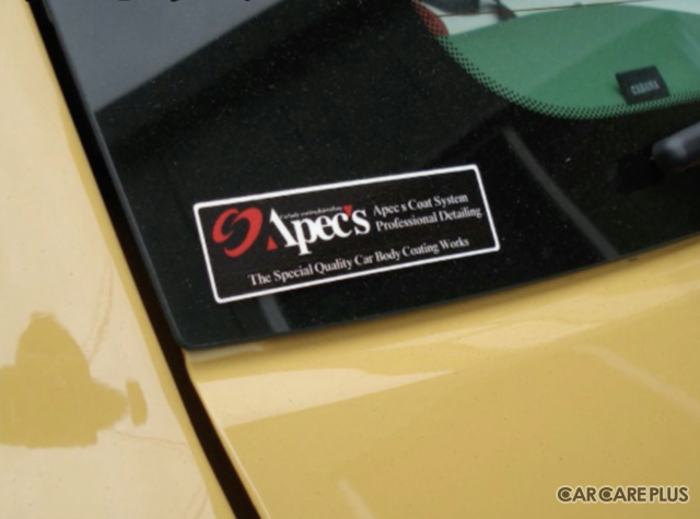 離職率60%からの働きがい改革…クルマを心で磨くコーティング専門店・アペックスの挑戦