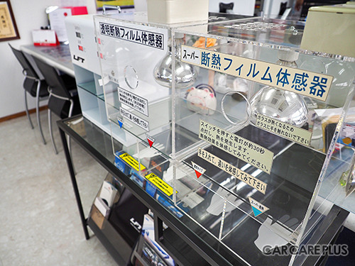 スーパーカーや高級車だけじゃない！ 庶民派モデルも専門店でカーケアする時代…アペックス