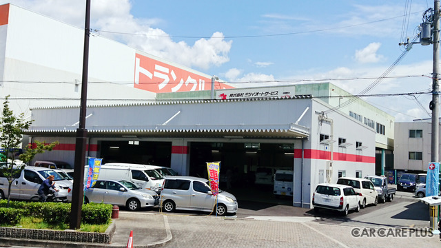 “修理はディーラーに出せば安心”はもう古い？　これからはユーザーが整備工場を選ぶ時代に…大阪府門真市　ミツイオートサービスの取り組み