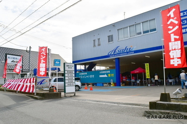 クルマをしっかり修理できる「プロショップ」の責任と覚悟…  九州・朝日自動車