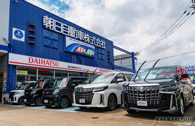 クルマをしっかり修理できる「プロショップ」の責任と覚悟…  九州・朝日自動車