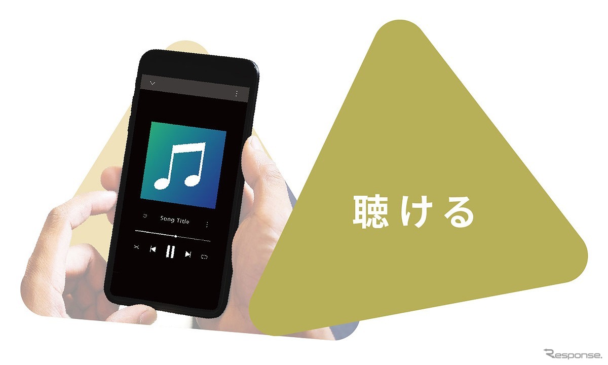 お気に入りの音楽やラジオ番組を気軽に楽しめる