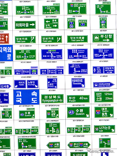 【ワールドカップ】レンタカーも存在するが……日本人にお勧めできない