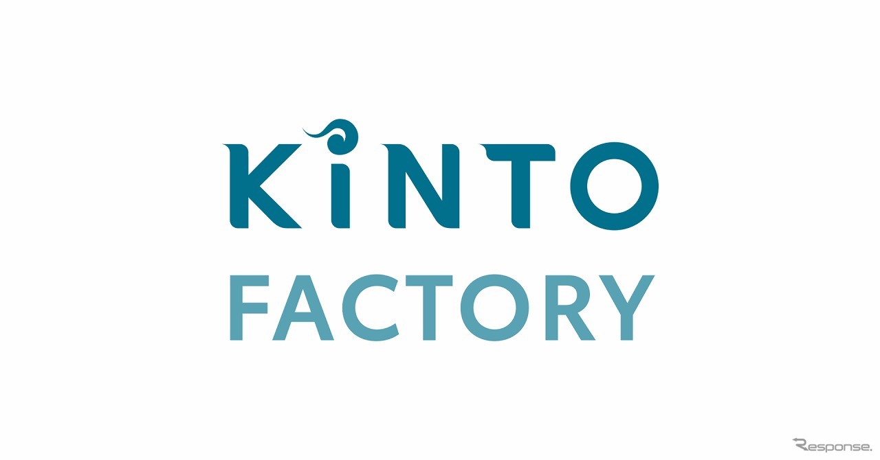 KINTO FACTORY（ロゴ）