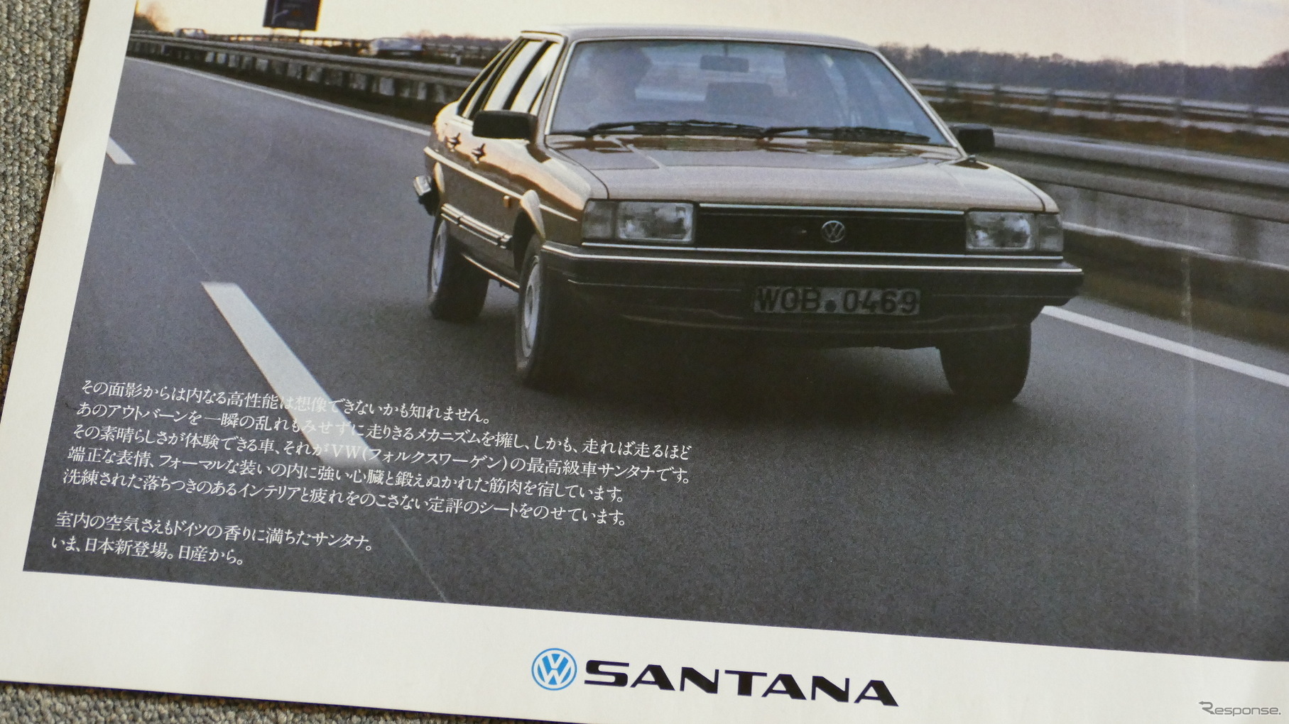 VW サンタナ（1984年～1990年）