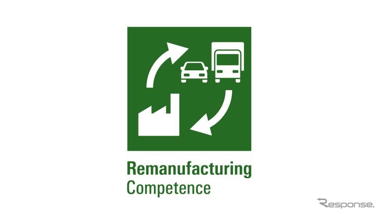 Remanufacturing