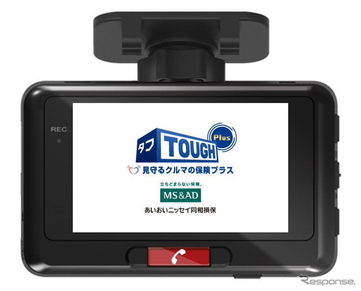 あいおいニッセイ同和損保の『タフ・見守るクルマの保険プラス（ドラレコ型）』で使われるドライブレコーダー。