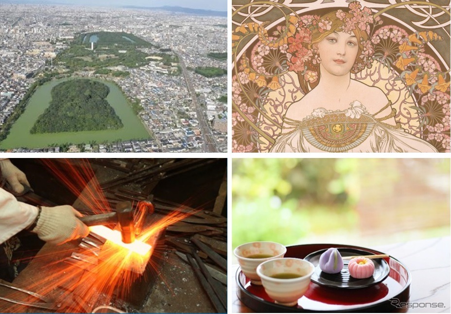 堺市（イメージ）
