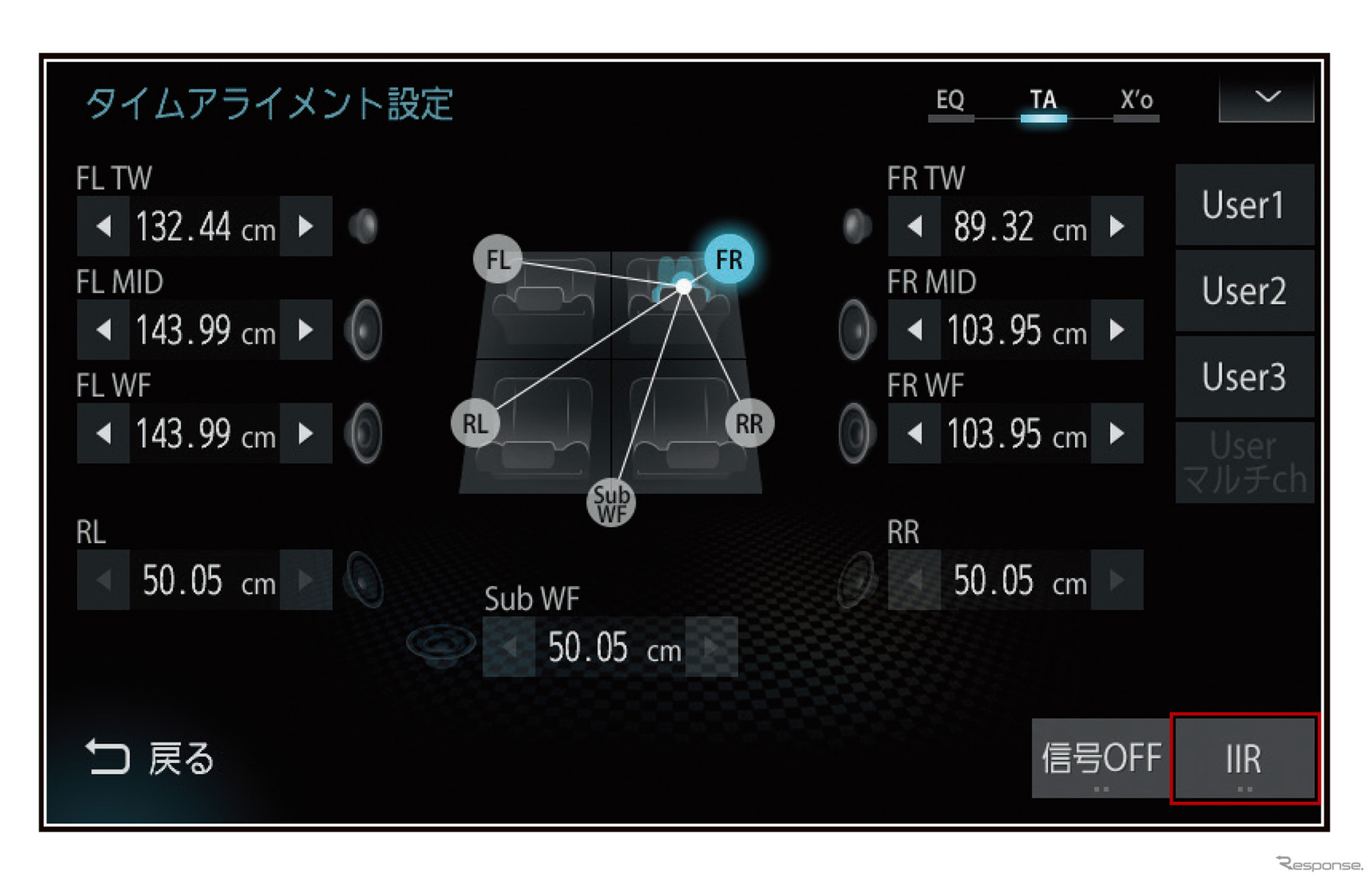 「タイムアライメント」の設定画面の一例（三菱電機・ダイヤトーンサウンドナビ）。