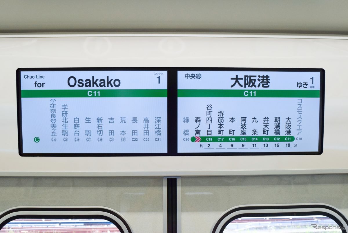 ワイド液晶となった車内案内表示。4か国語に対応。