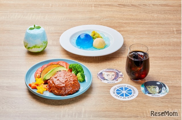 期間限定メニュー