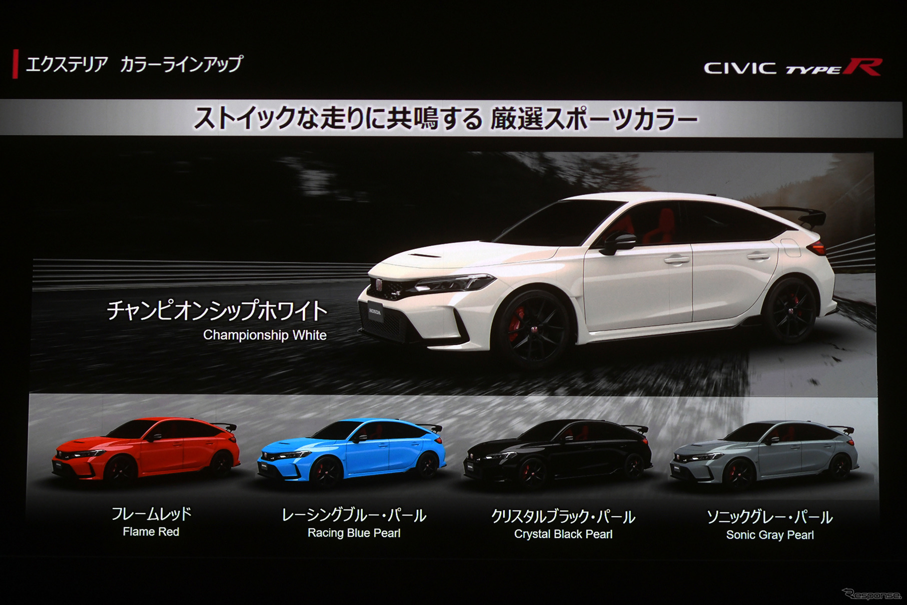ホンダ シビックタイプR 新型