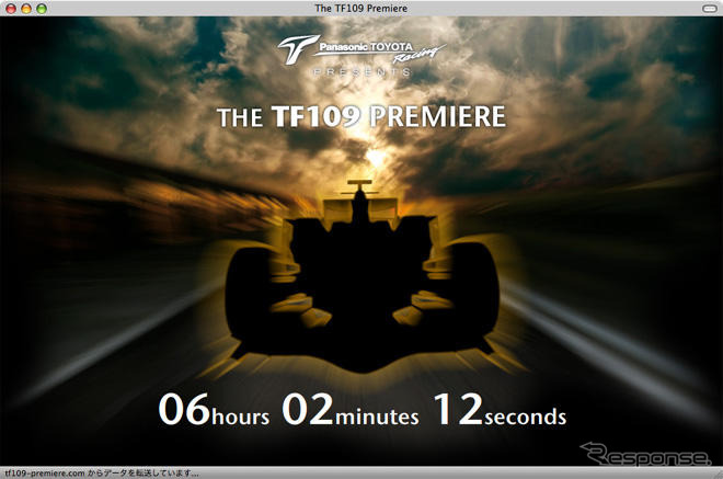 【トヨタF1】TF109をウェブで独占公開