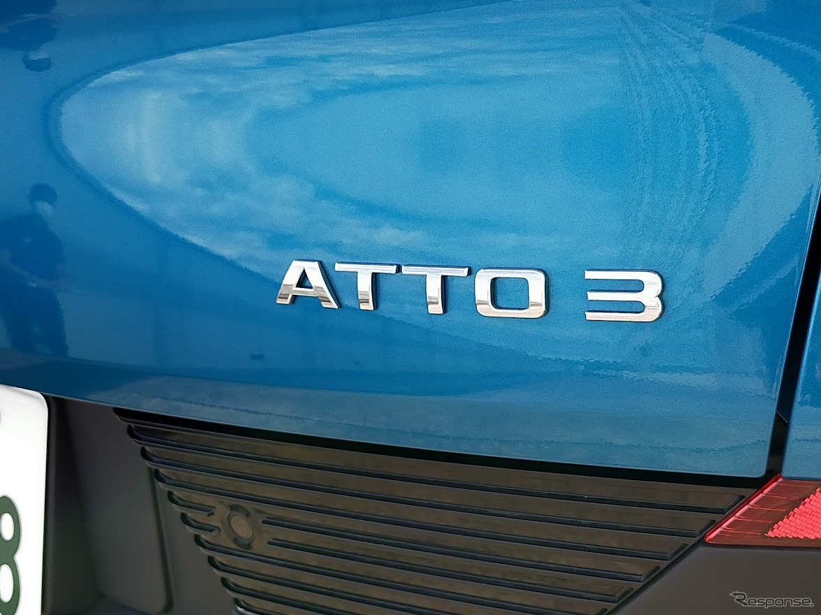 BYD ATTO3