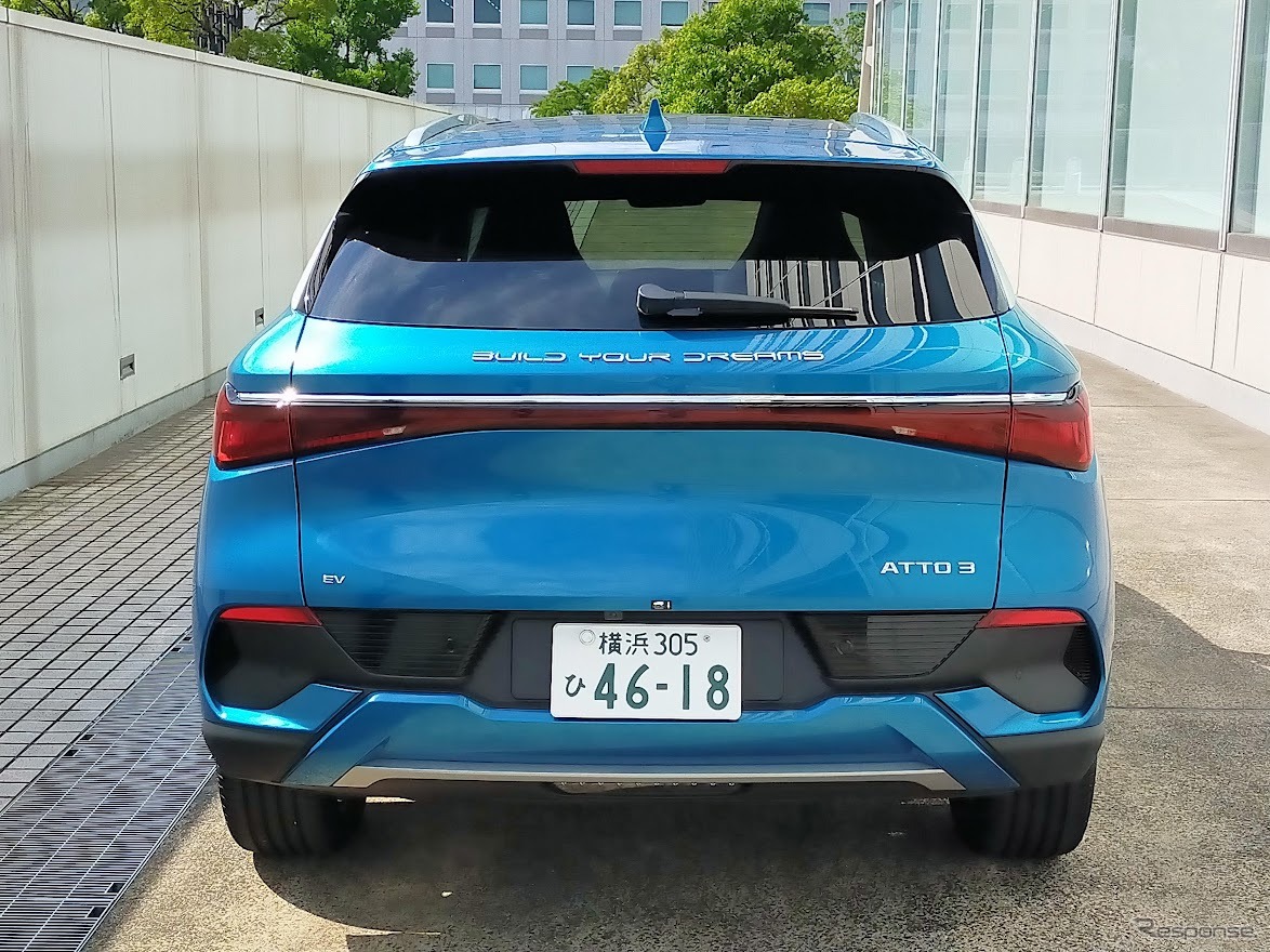 BYD ATTO3