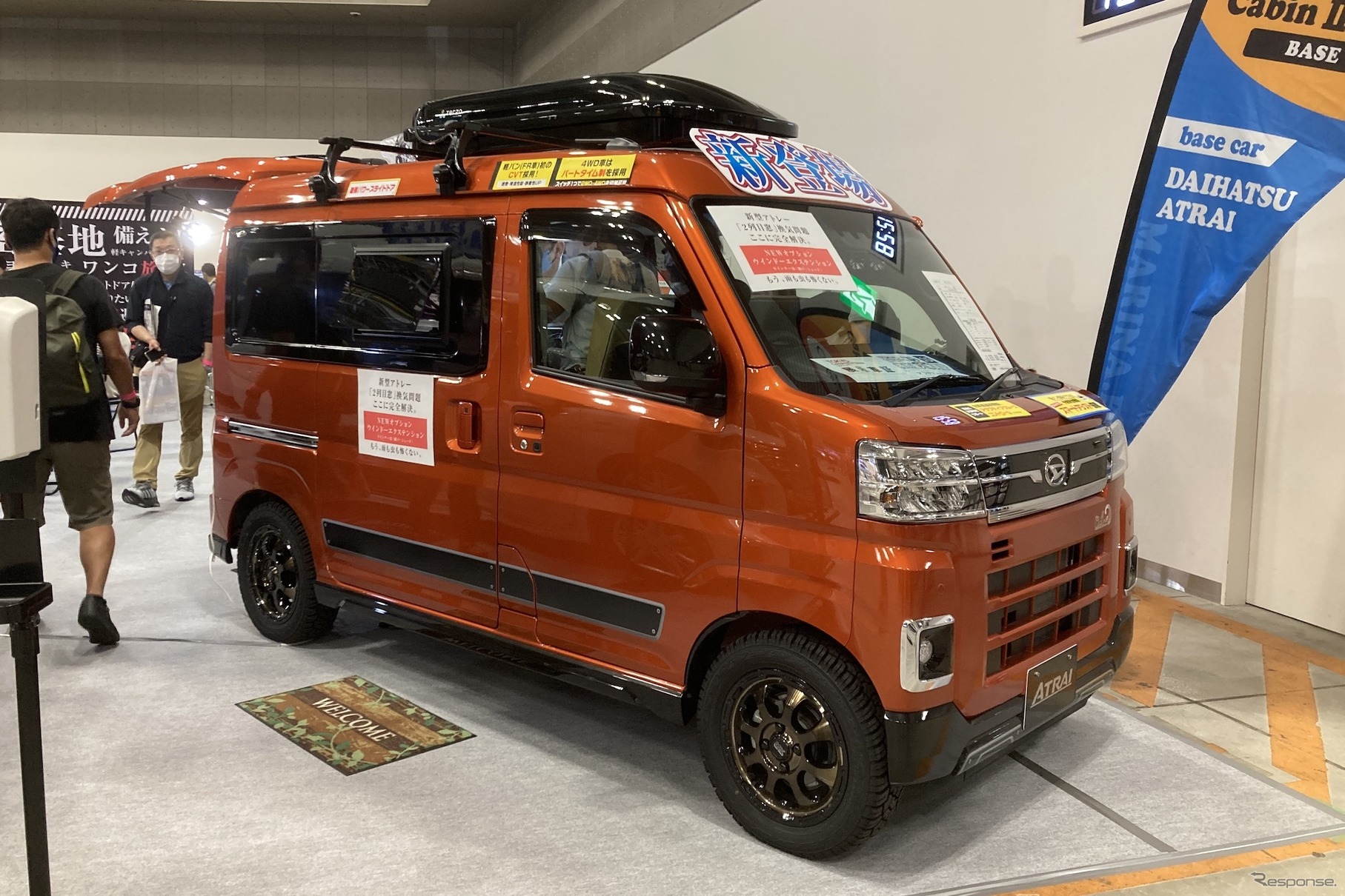 マリナ'RV：ダイハツ・アトレー新型ベース（東京キャンピングカーショー2022）