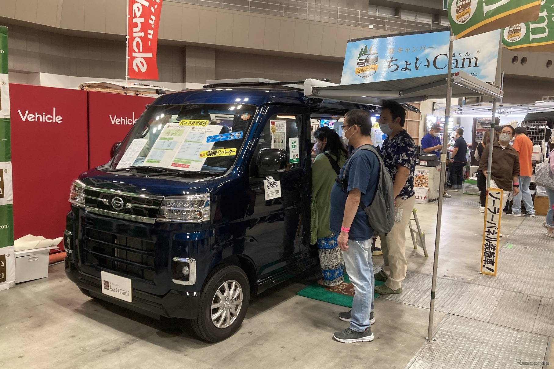 チョイCam（東京キャンピングカーショー2022）