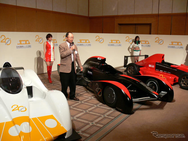 日本自動車レース工業会、新型シャシー「F20」を披露