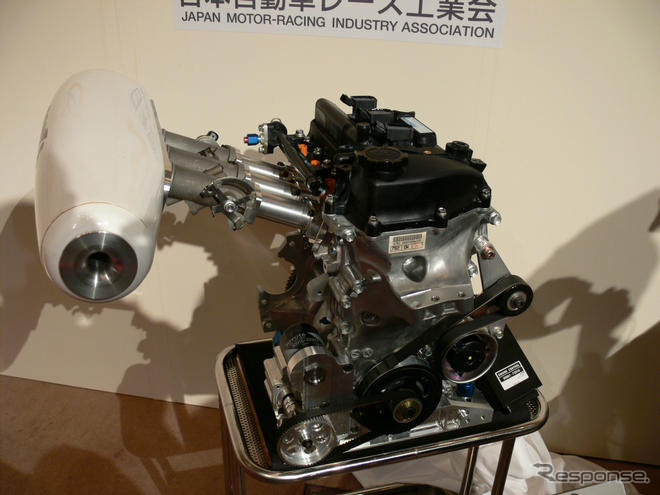 日本自動車レース工業会、新型シャシー「F20」を披露
