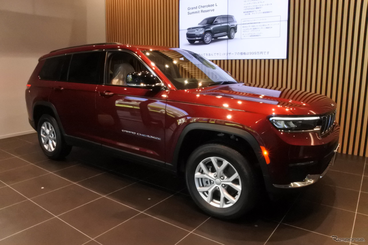 ジープ横浜みなとみらい