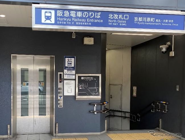 阪急京都線の西院駅に整備されているエレベーター。
