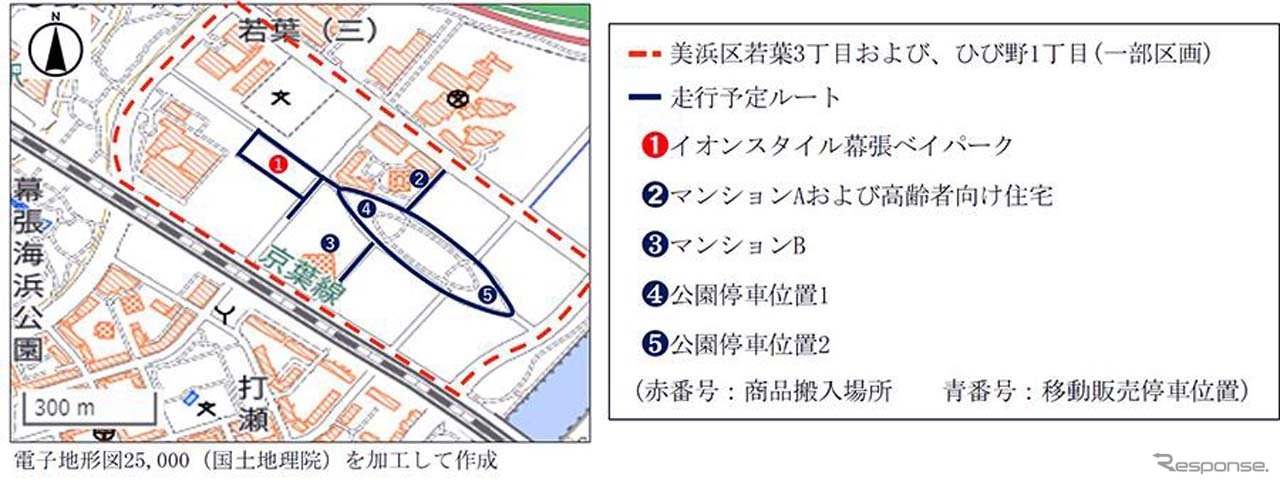 実証実験では5カ所で無人販売が行われる