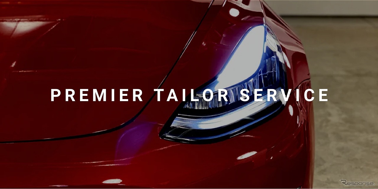 PREMIER TAILOR SERVICE