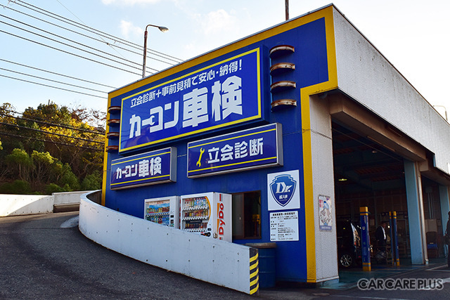 「Dr.輸入車」の看板を掲げ、輸入車の車検・整備にも積極的に取り組んでいる。
