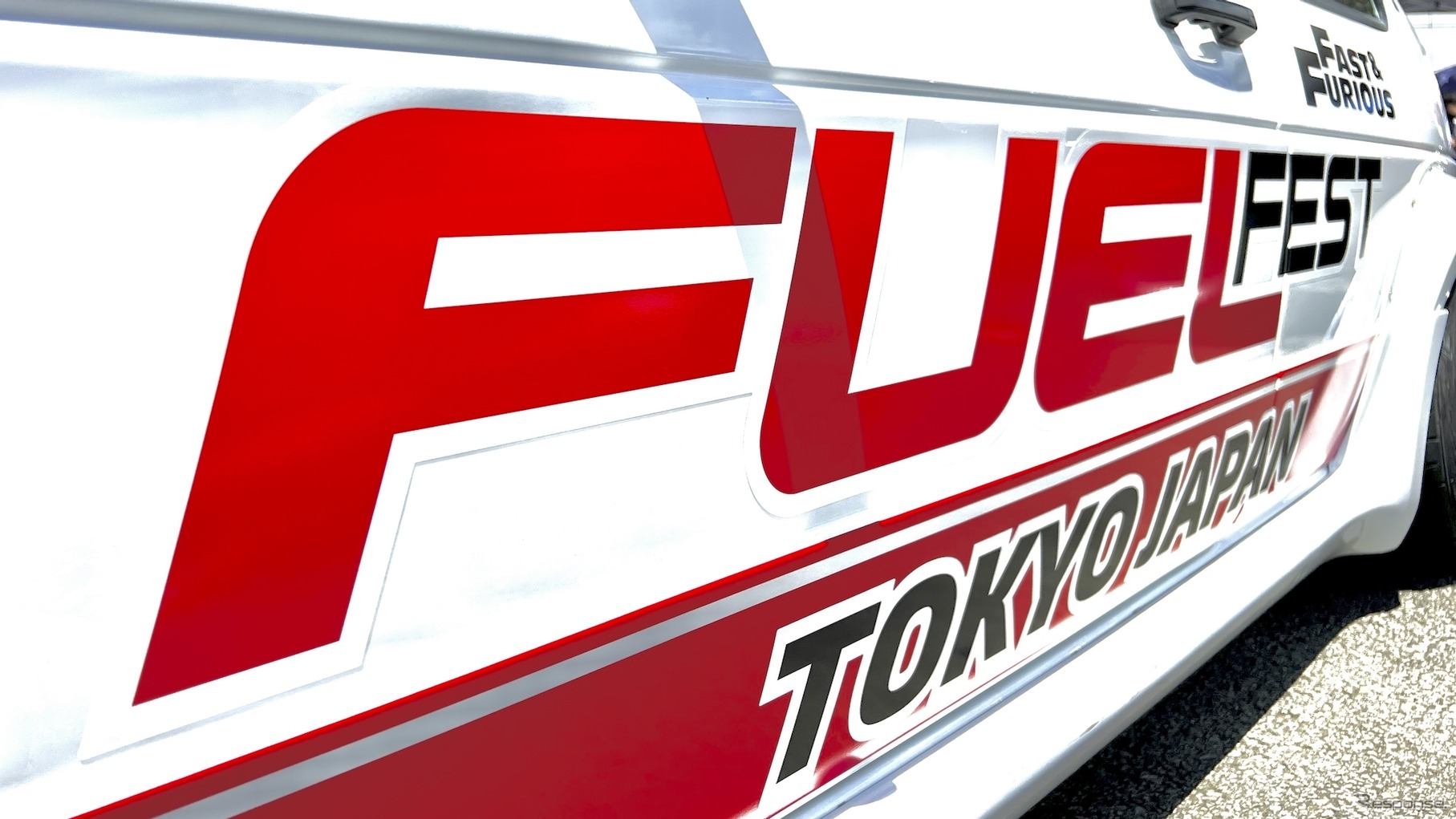 FUELFEST / 富士スピードウェイ