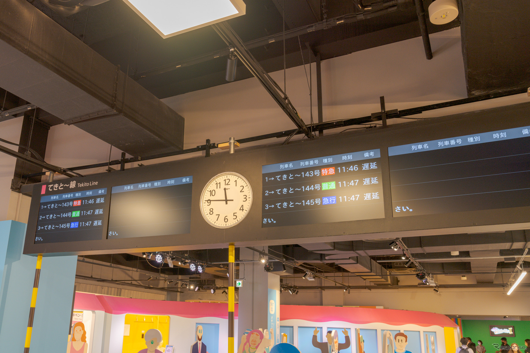 電車発着時刻掲示板。遅延した電車ばかりなのであてにならない。ただし真ん中の時計は正確でした。