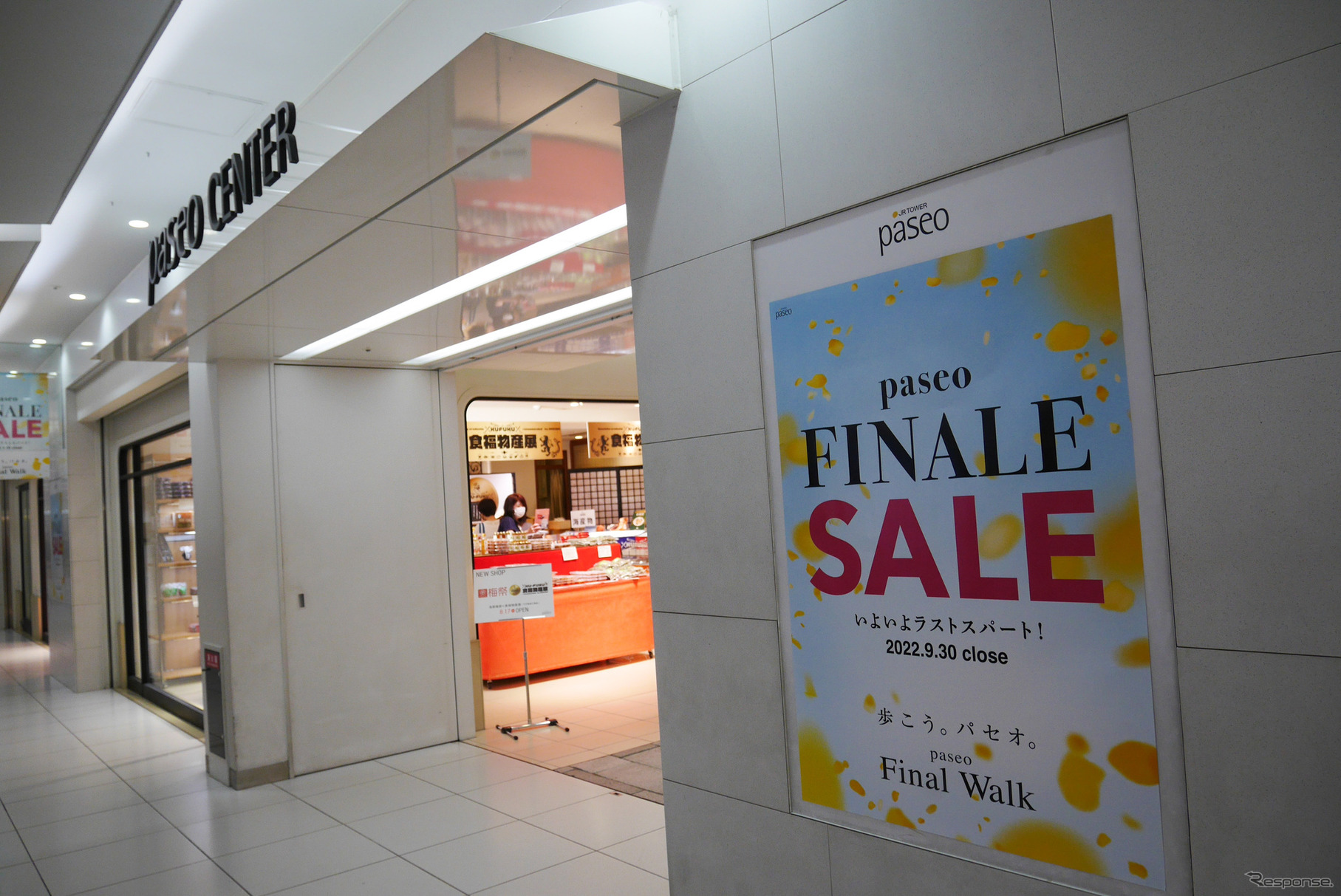 閉店セールが行なわれている札幌駅地下商店街PASEO。一部の店舗はすでに撤退している。2022年8月22日。