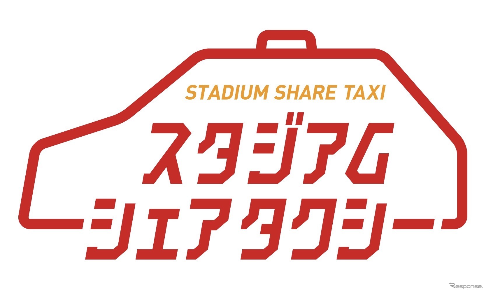 スタジアムシェアタクシーを実証運行